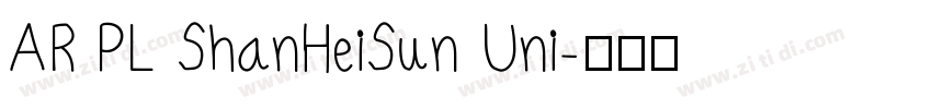 AR PL ShanHeiSun Uni字体转换